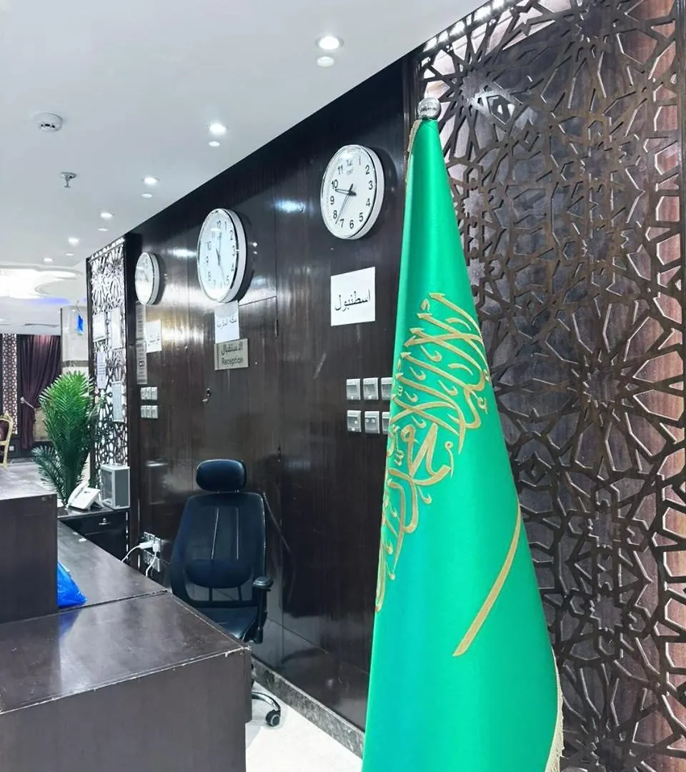 فندق ميراب الروضة Mekke 0*,