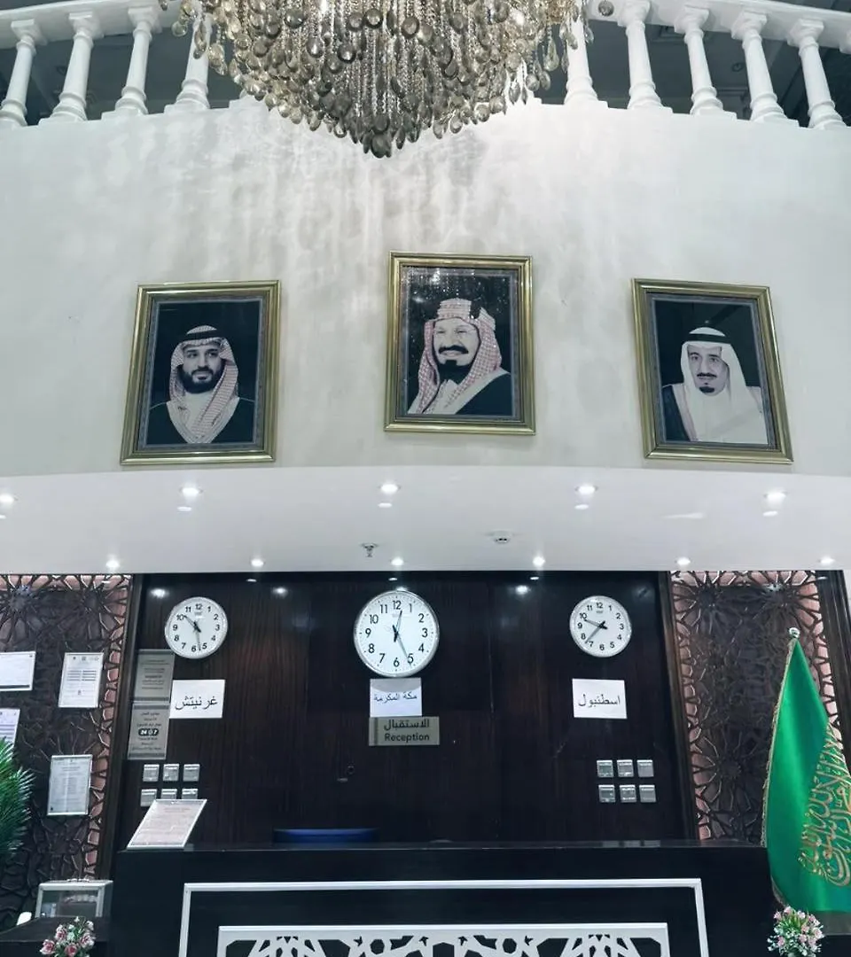فندق ميراب الروضة Mekke Daire